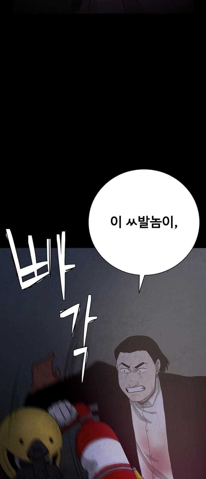 79 페이지
