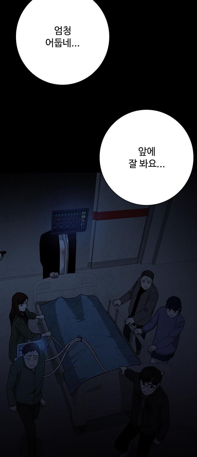 105 페이지