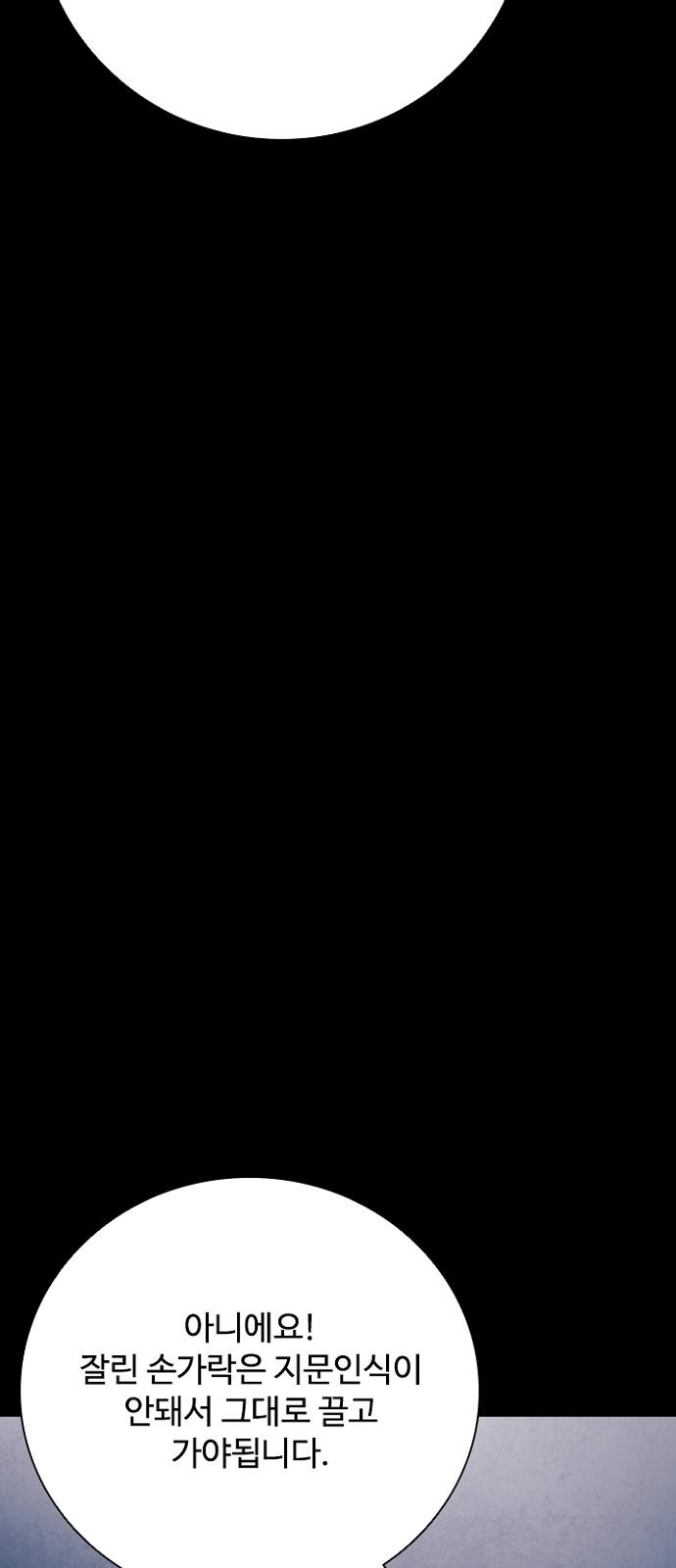 93 페이지
