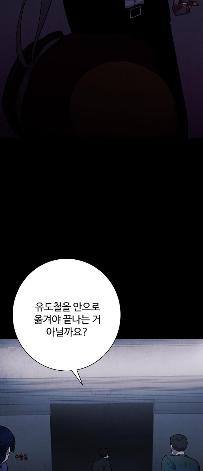 103 페이지