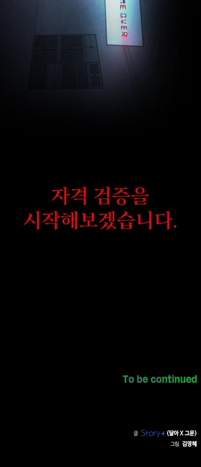 115 페이지