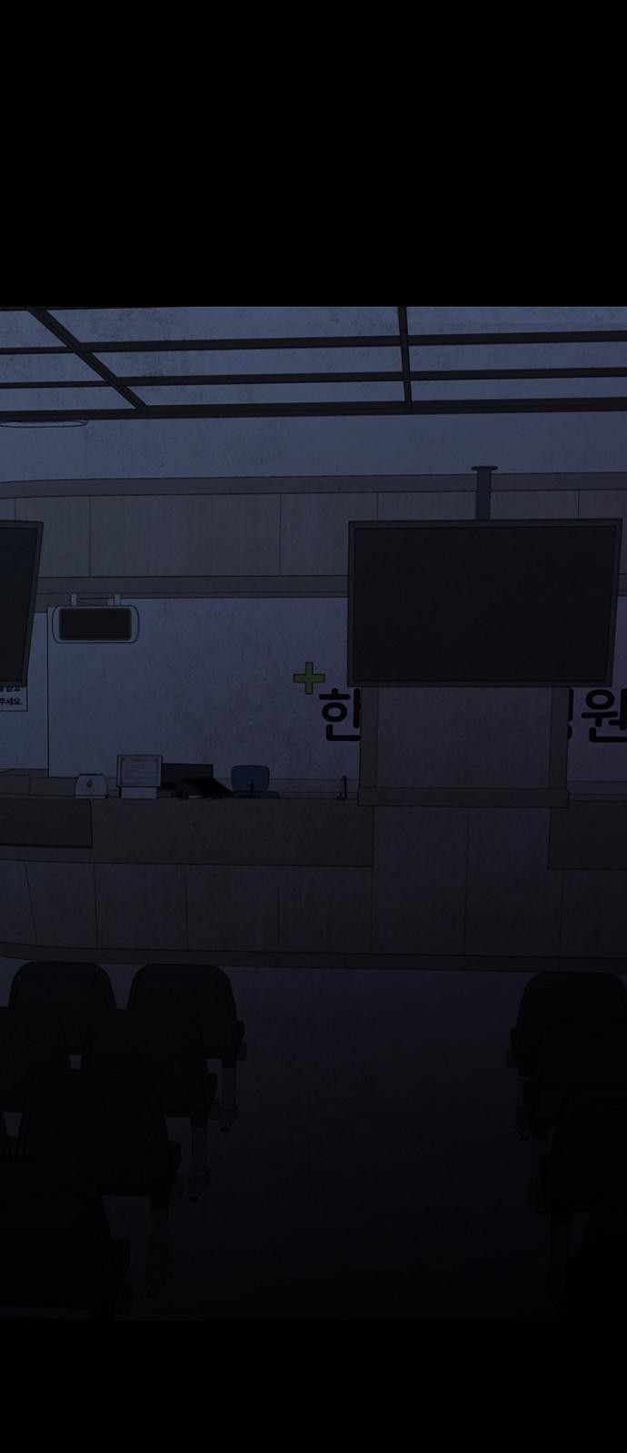 73 페이지