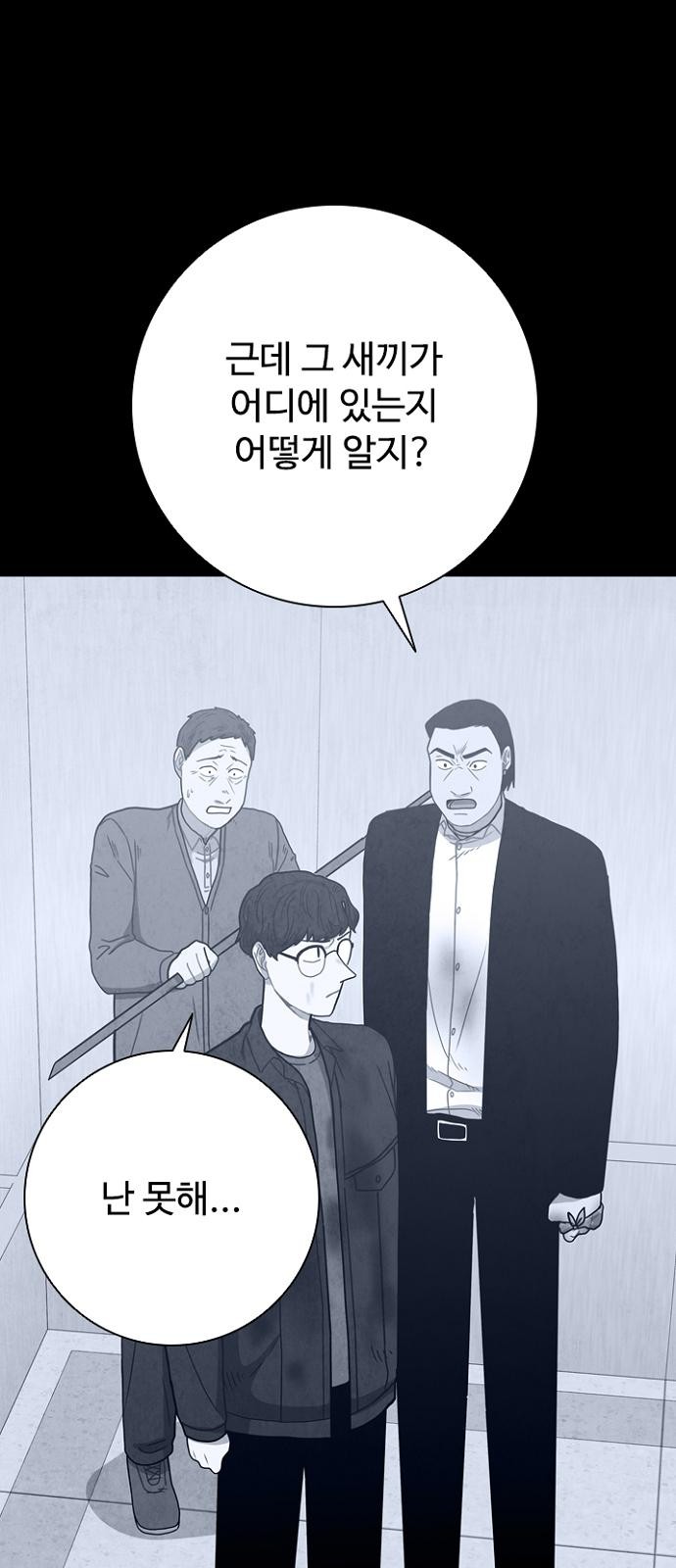 47 페이지