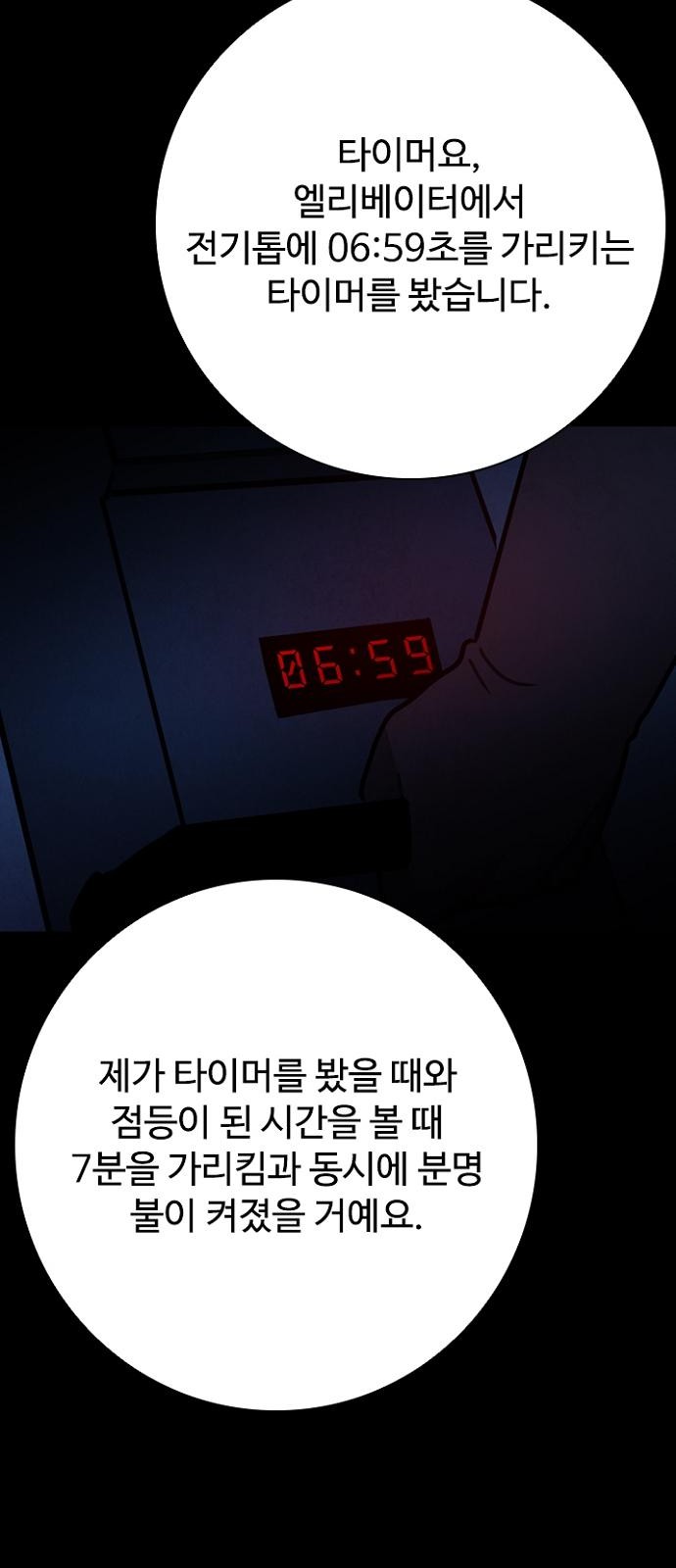 23 페이지