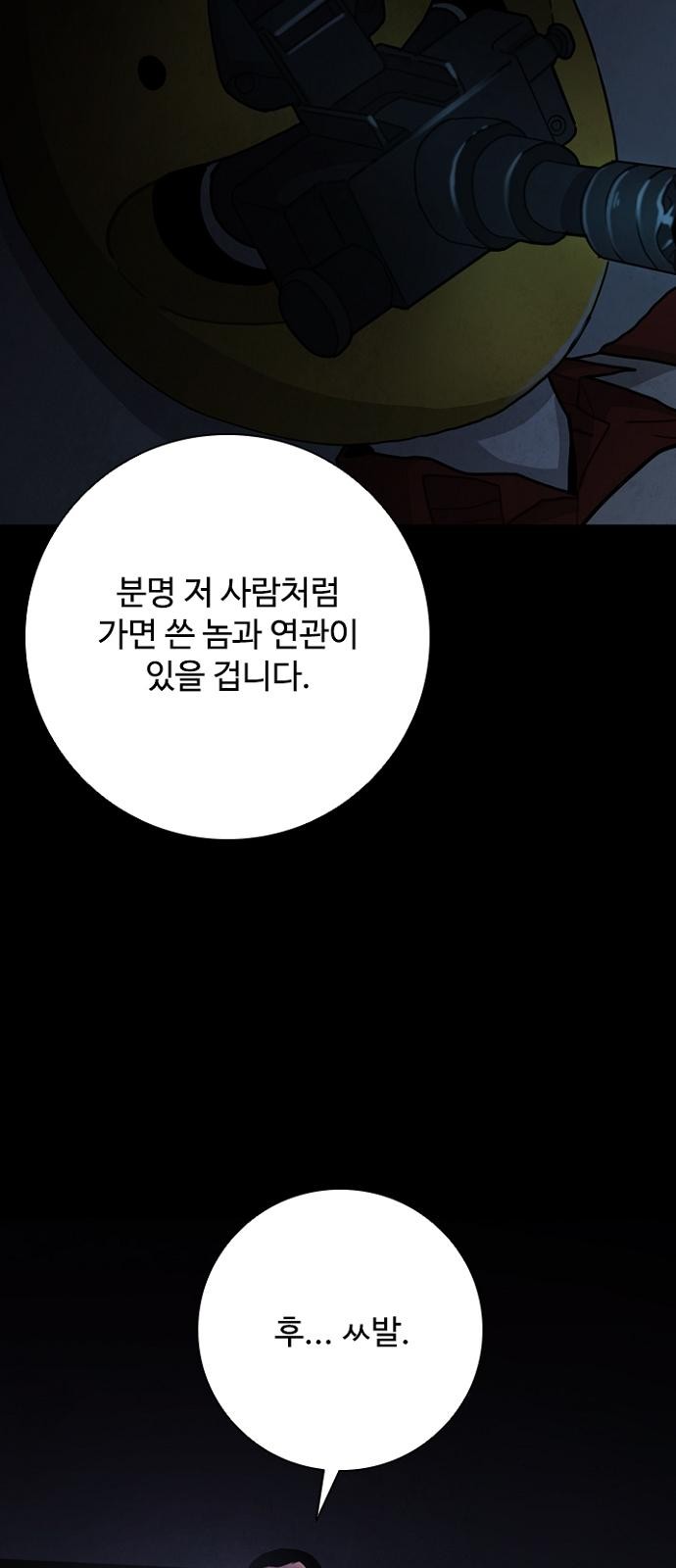95 페이지