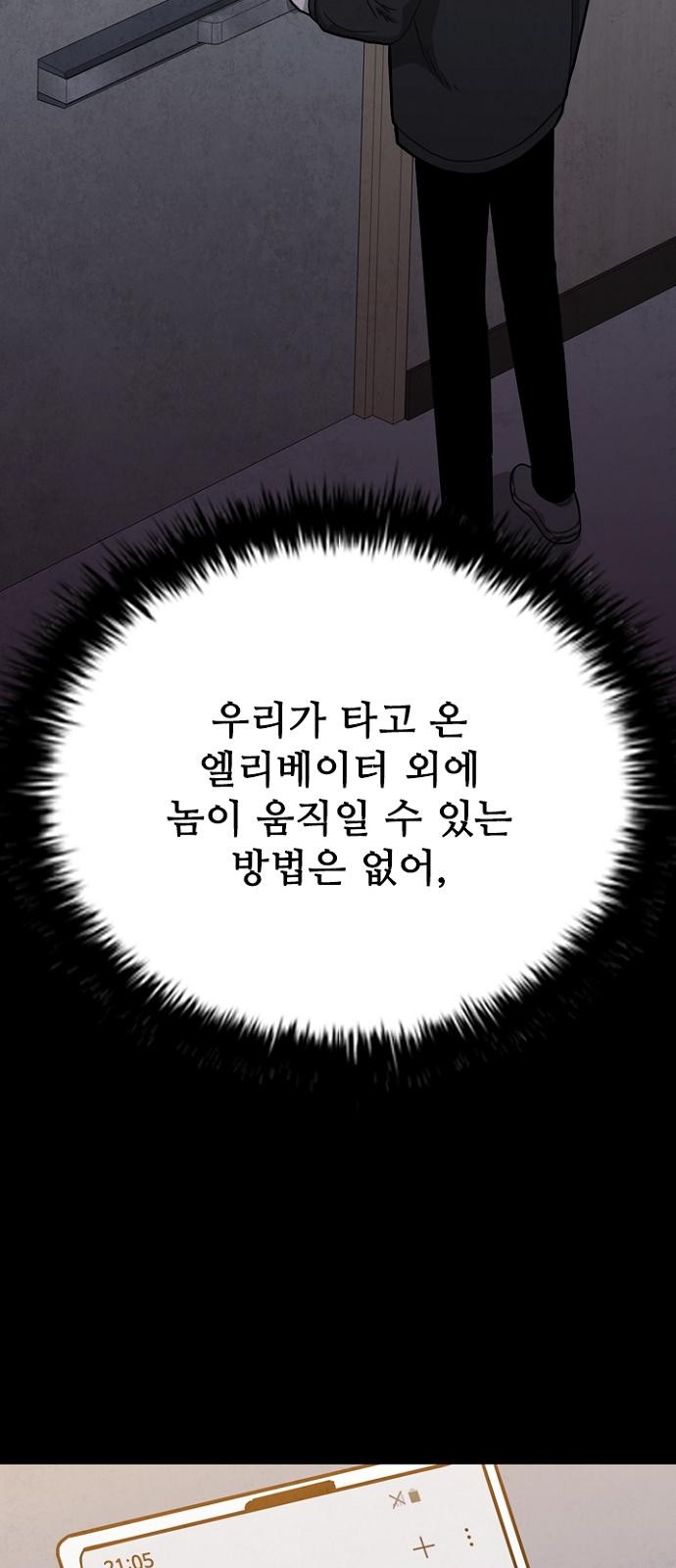 52 페이지
