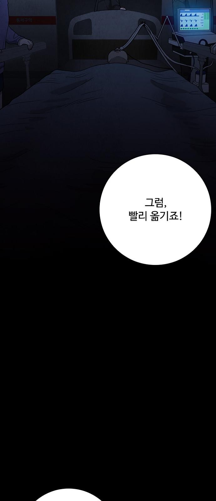 104 페이지