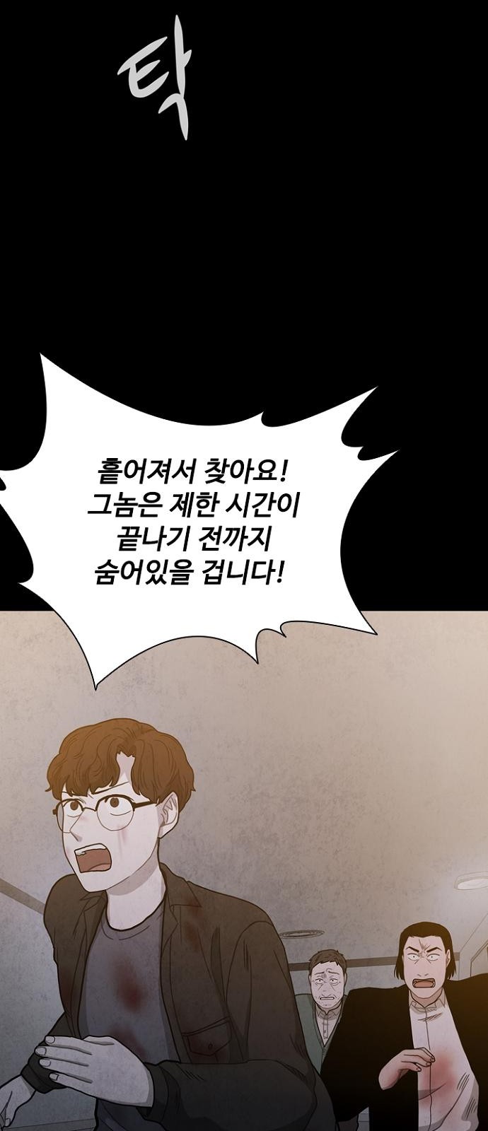 30 페이지