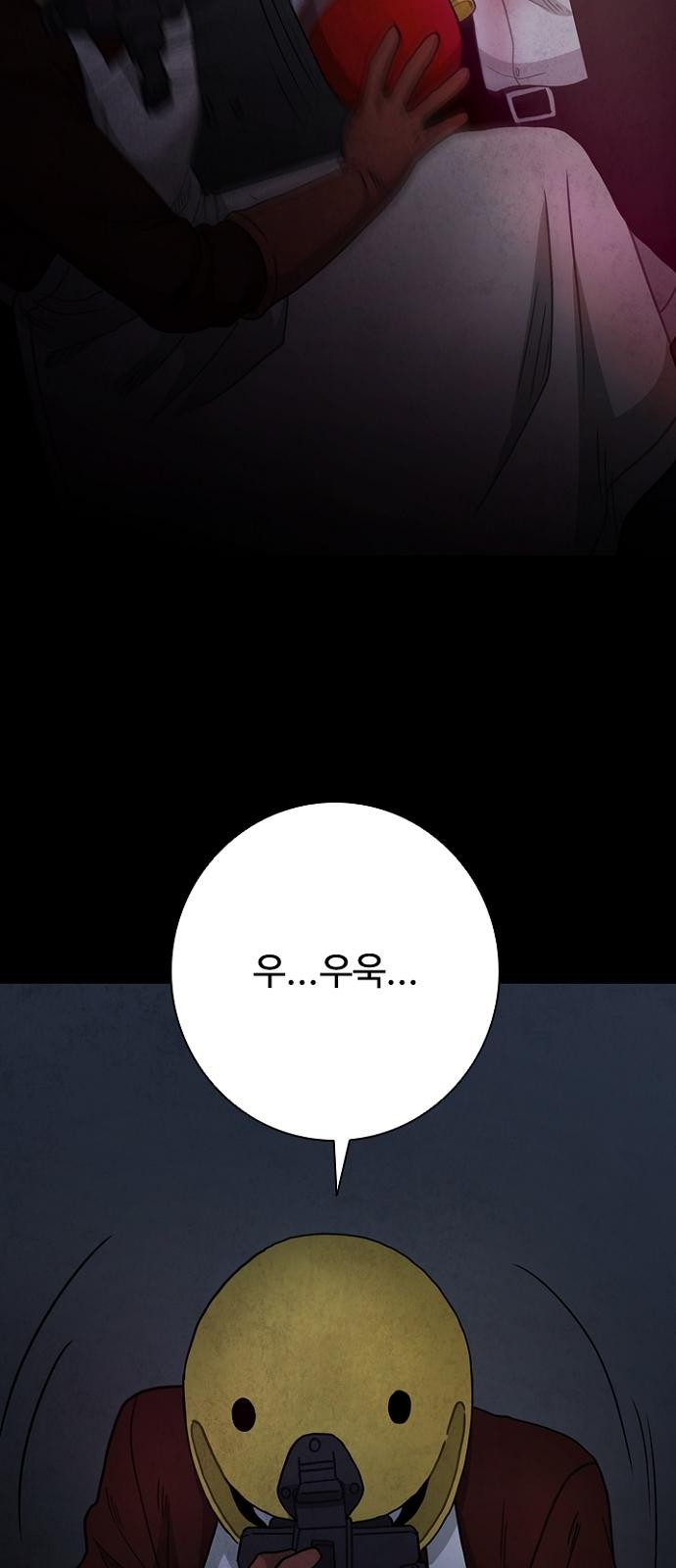 80 페이지