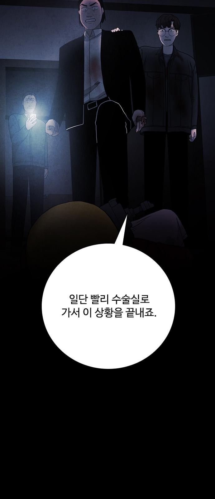 96 페이지