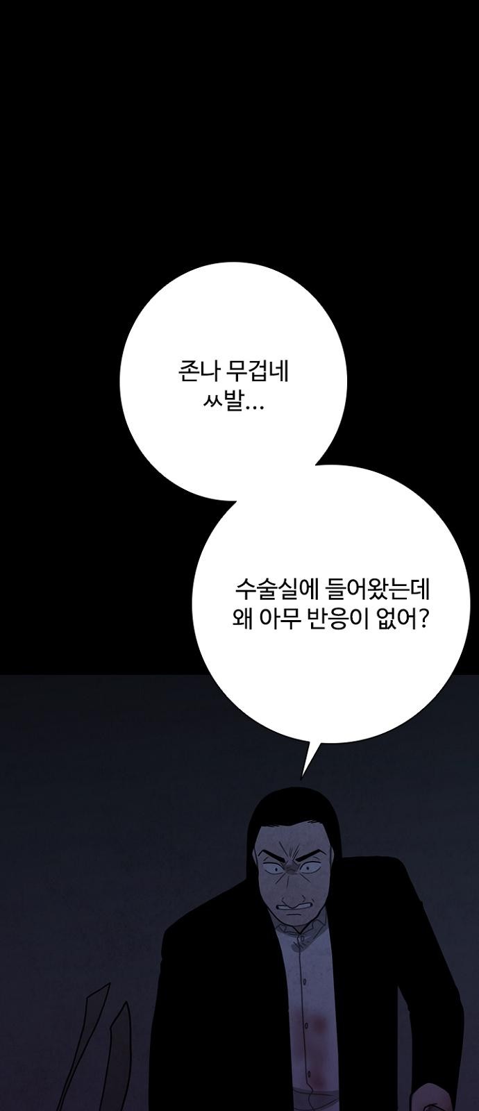 102 페이지