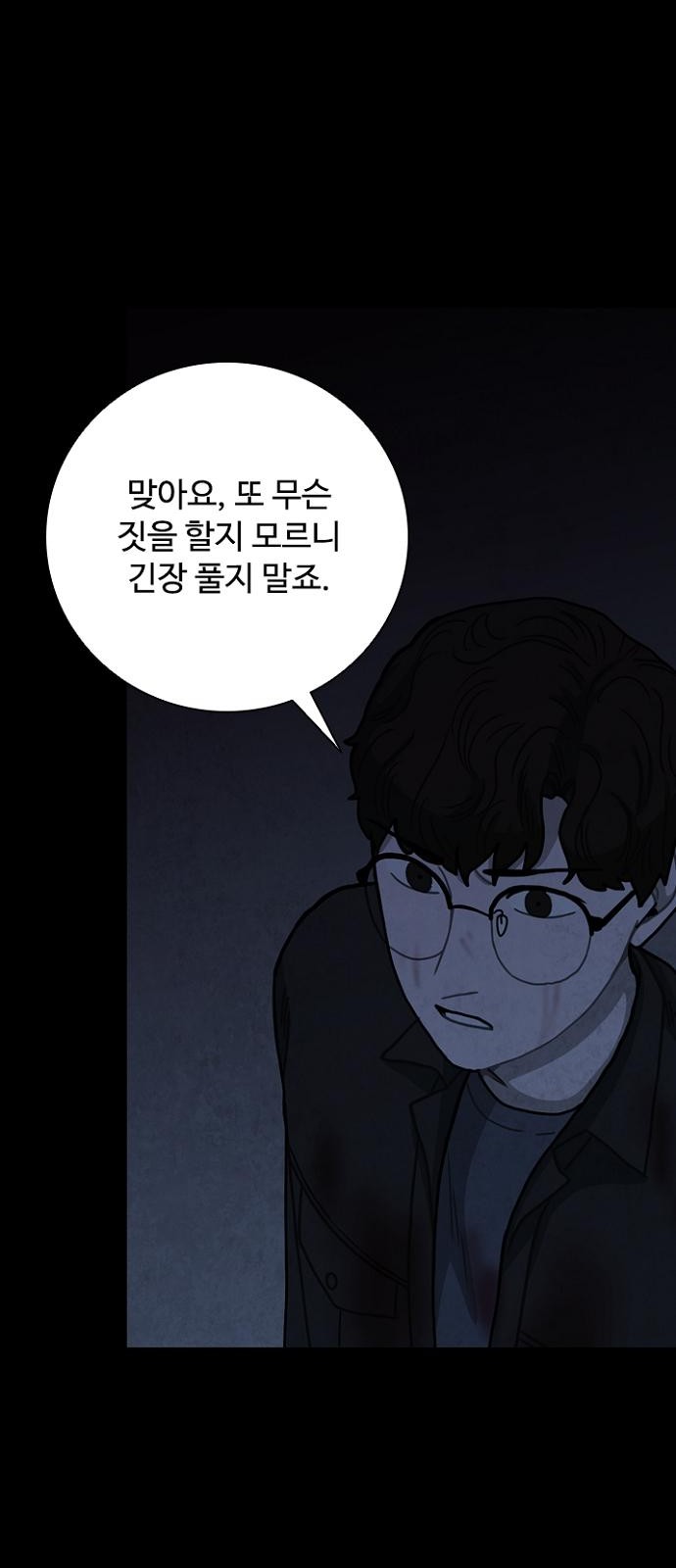 101 페이지