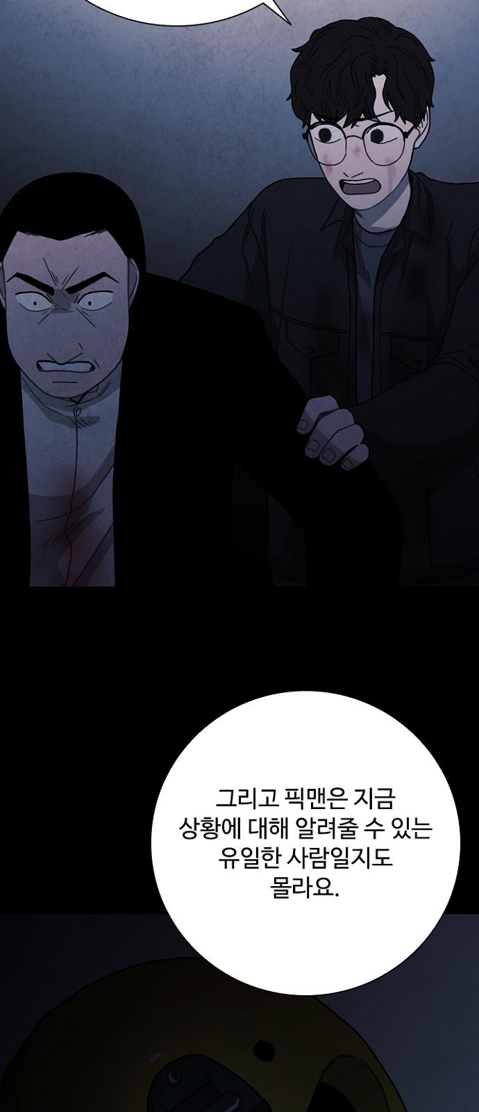 94 페이지