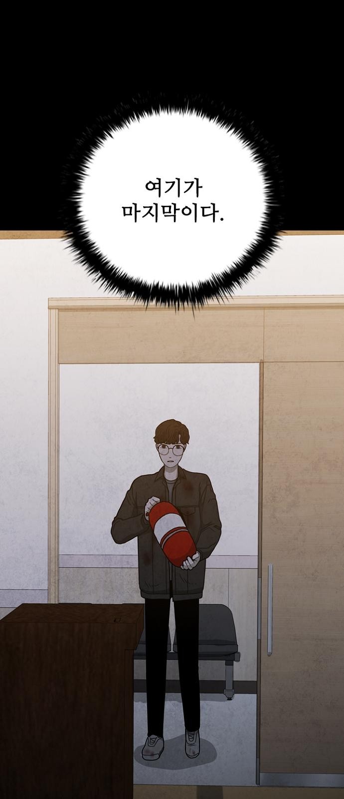 38 페이지
