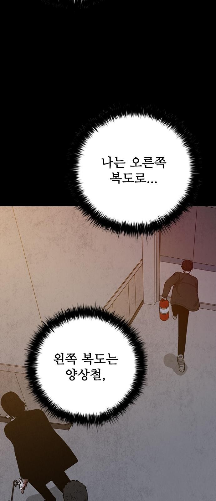 34 페이지