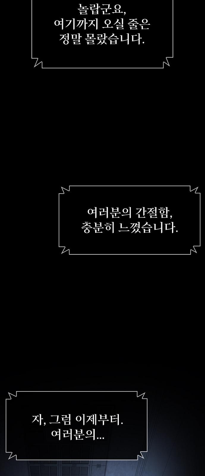 113 페이지