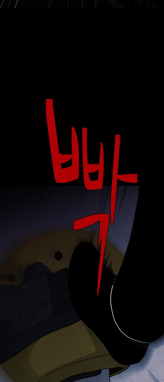 86 페이지