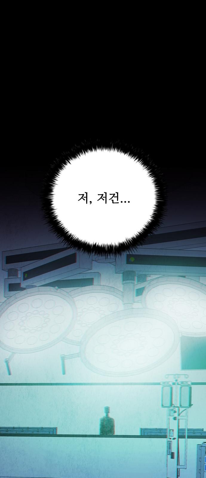 110 페이지
