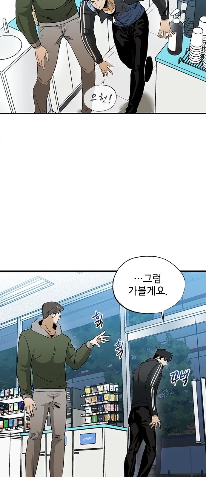 36 페이지
