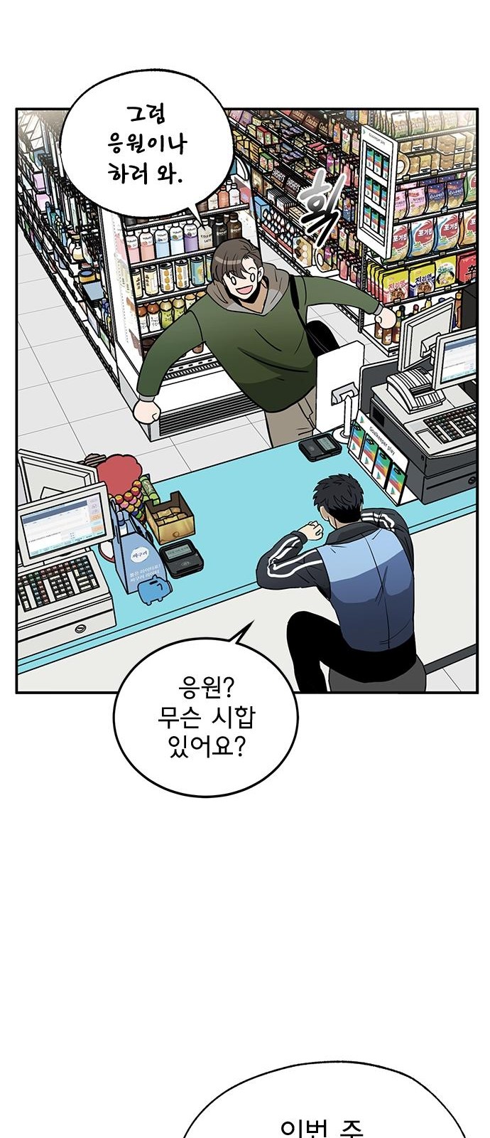 29 페이지