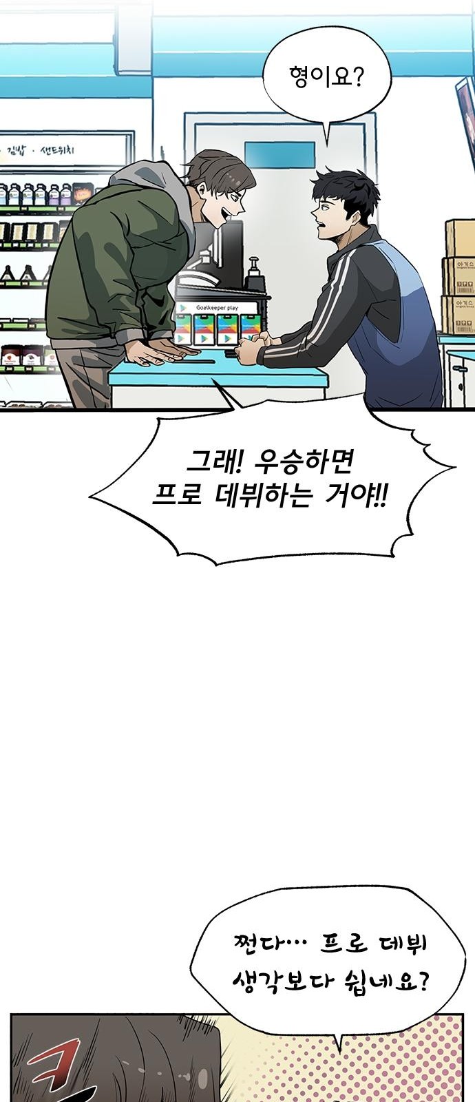 31 페이지