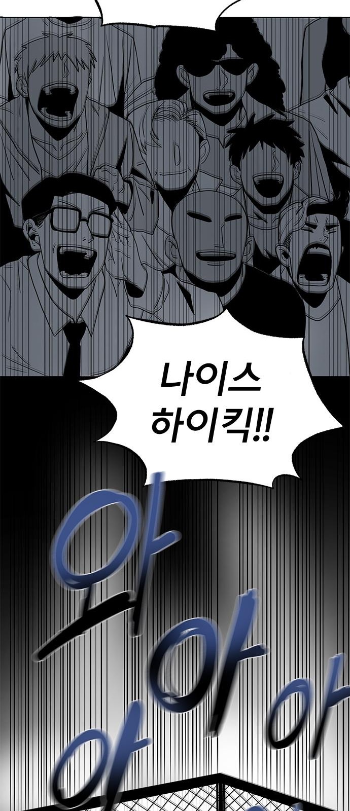 64 페이지