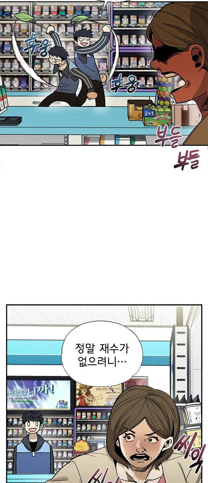 13 페이지