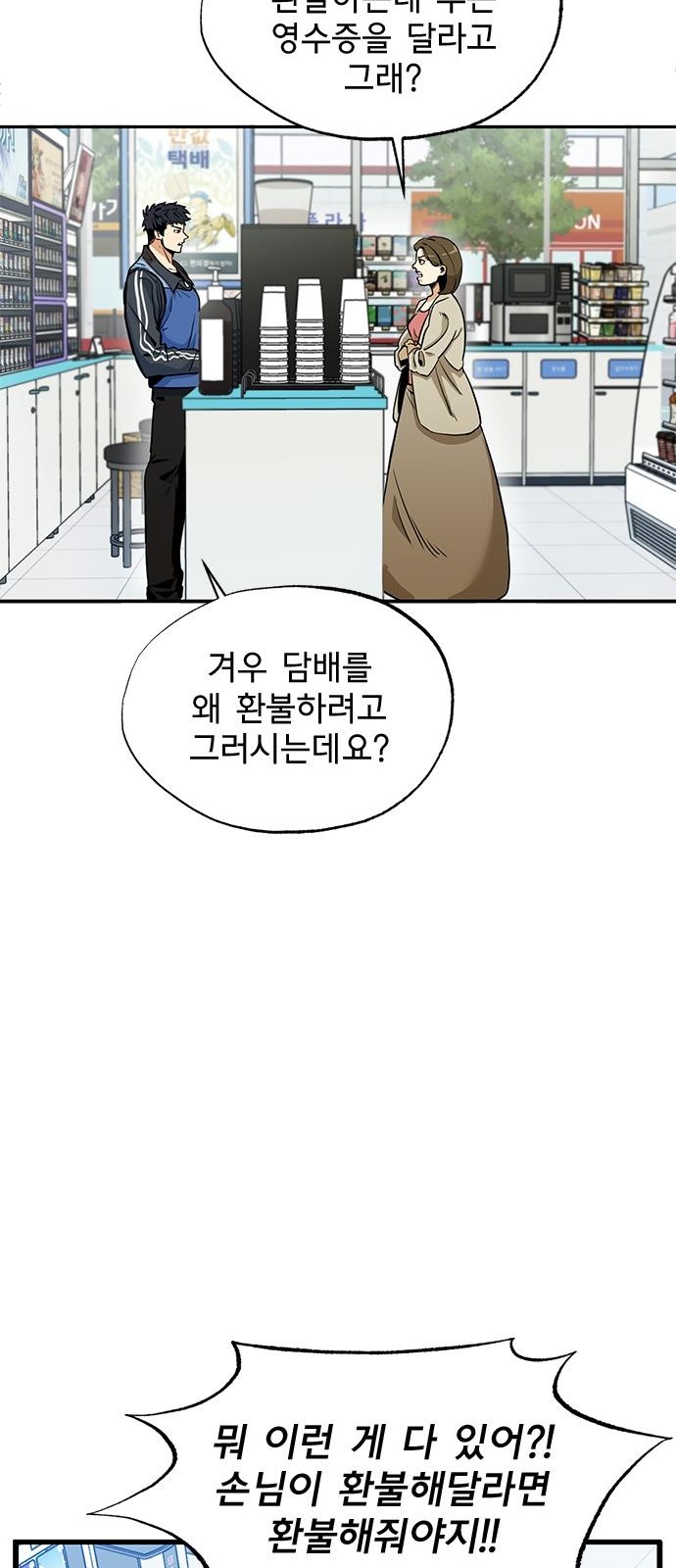 5 페이지