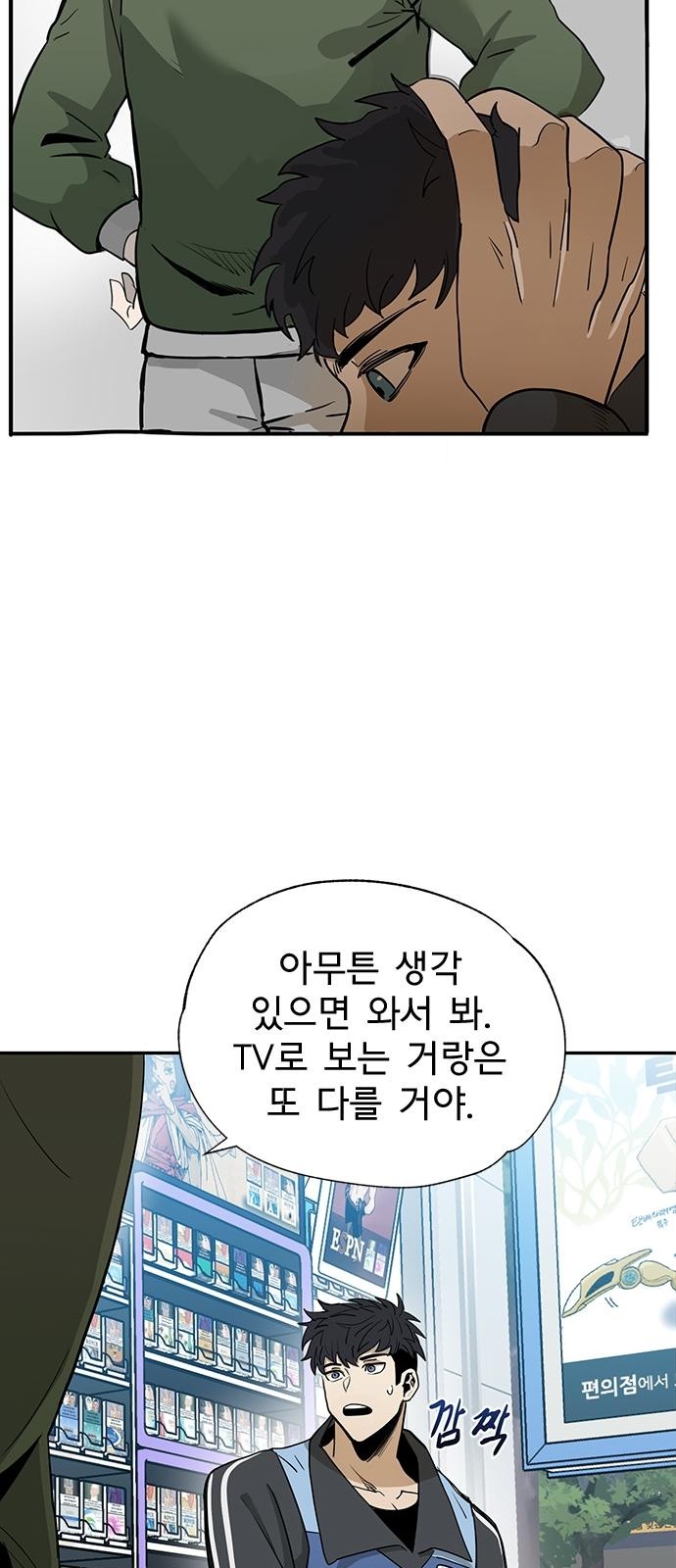 34 페이지