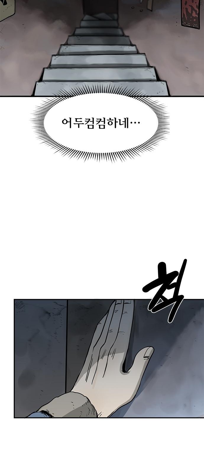 48 페이지
