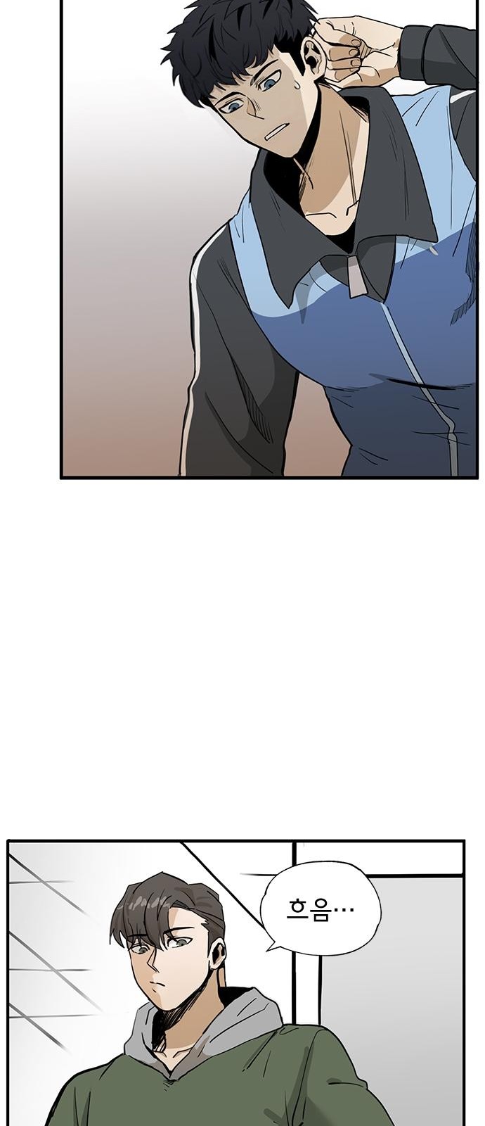 33 페이지
