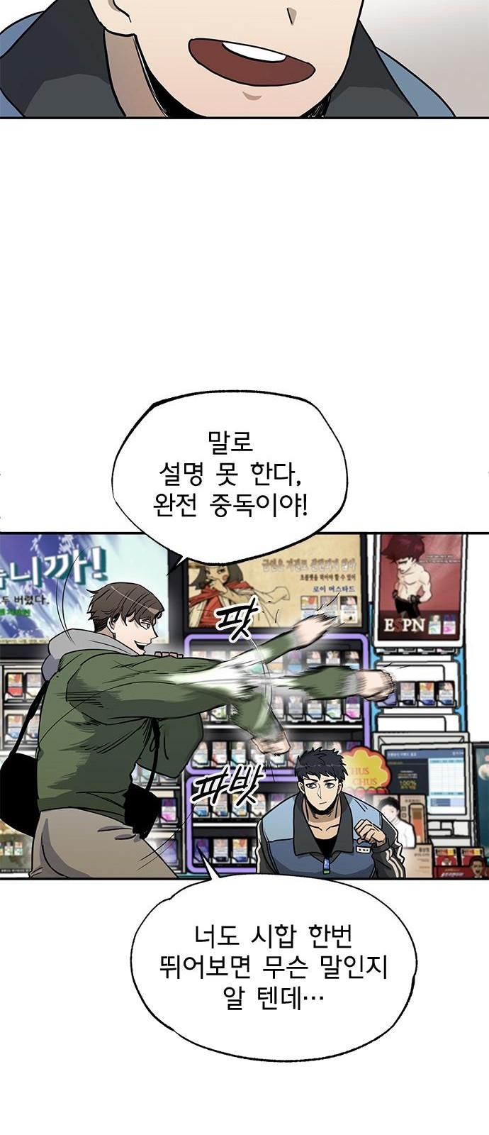 23 페이지