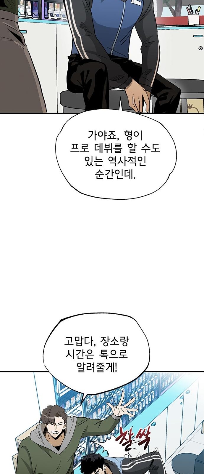 35 페이지