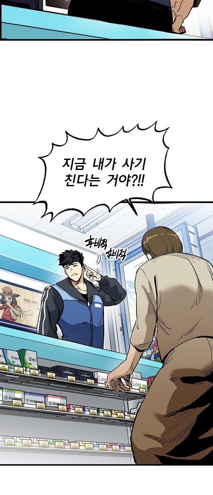 10 페이지