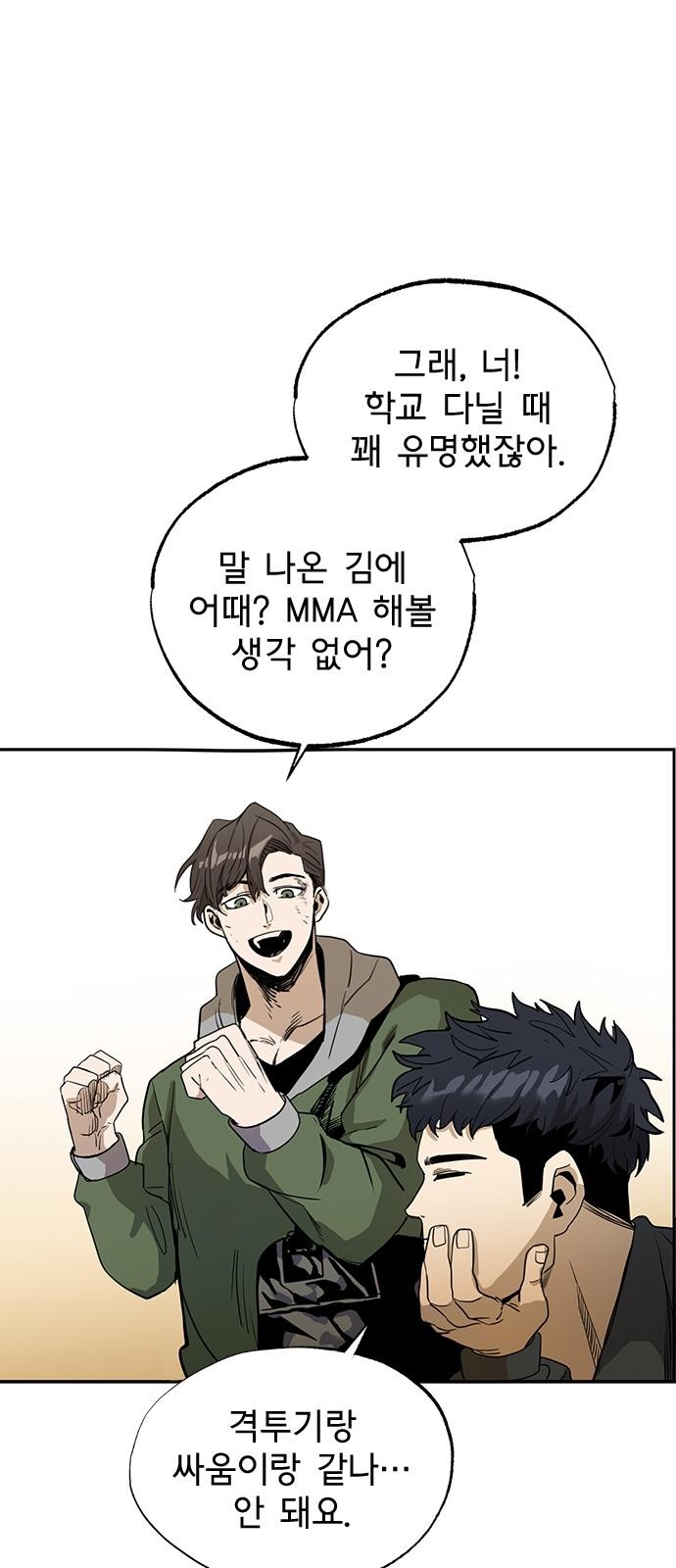 24 페이지