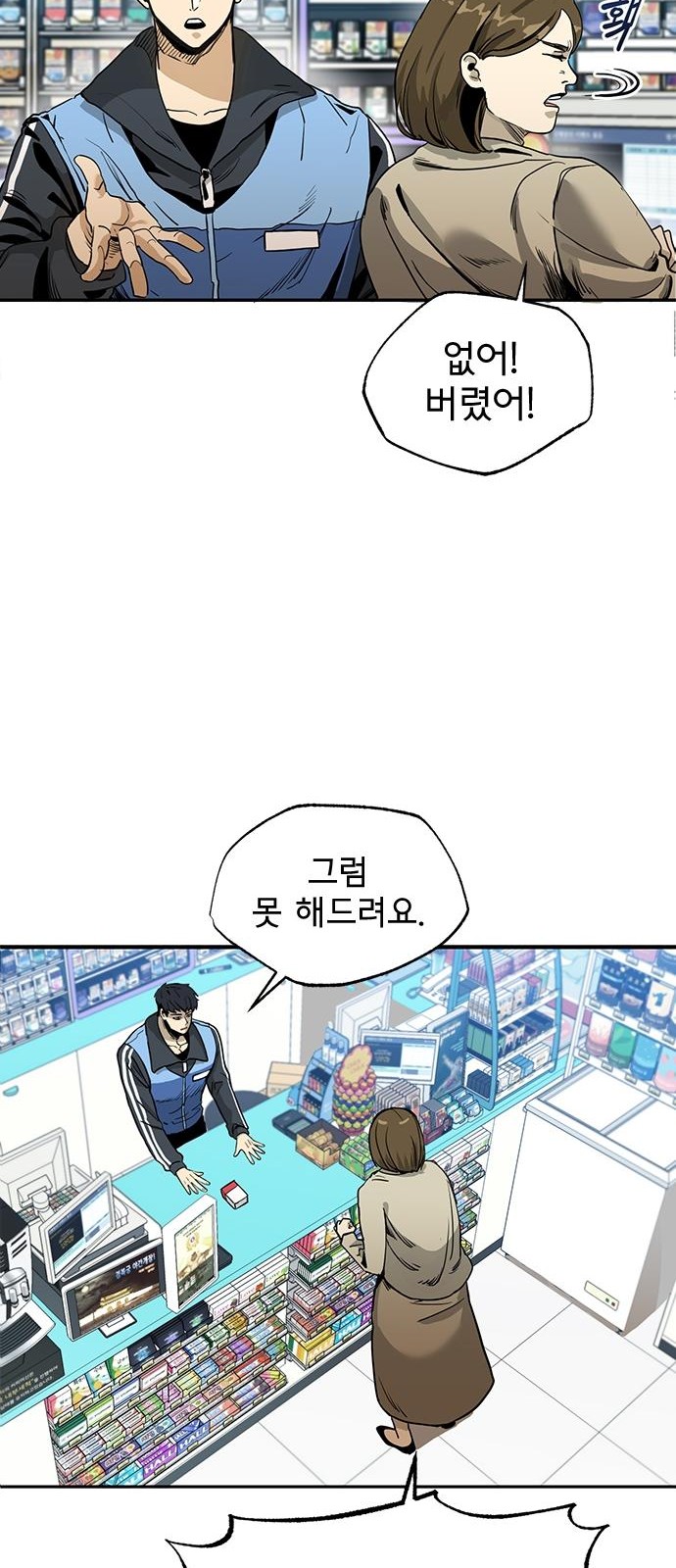 7 페이지