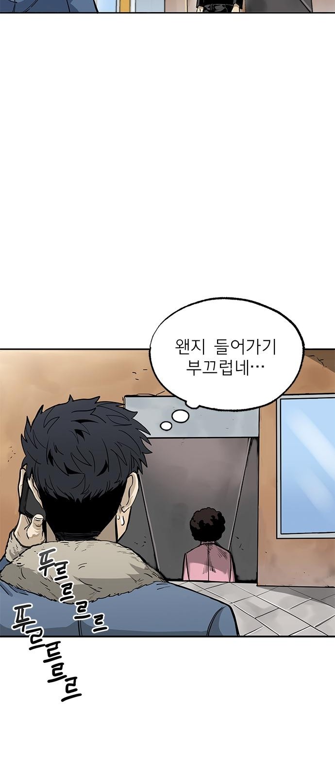 43 페이지