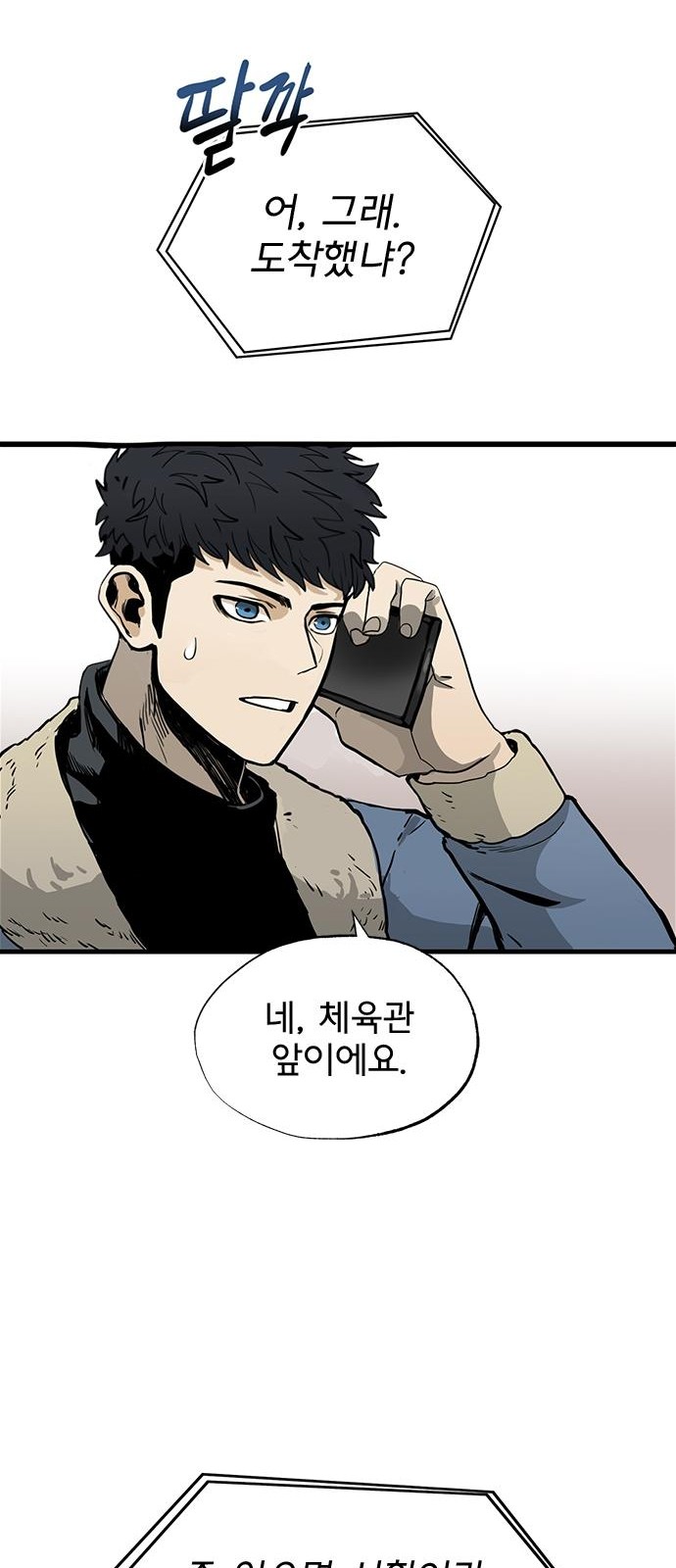 44 페이지