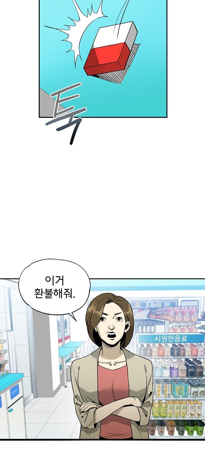 3 페이지