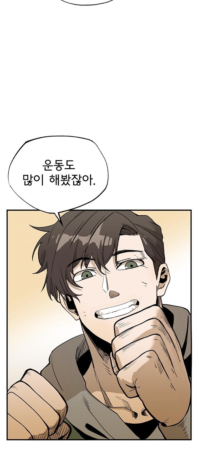 25 페이지