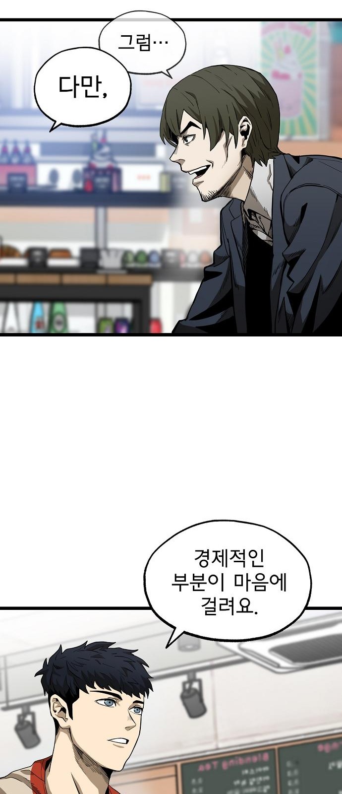 40 페이지