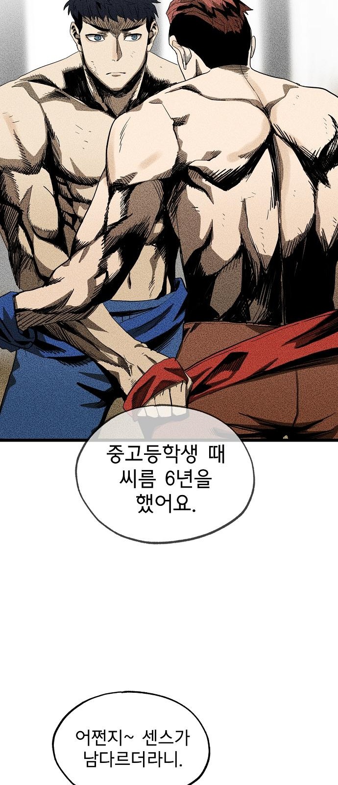 35 페이지