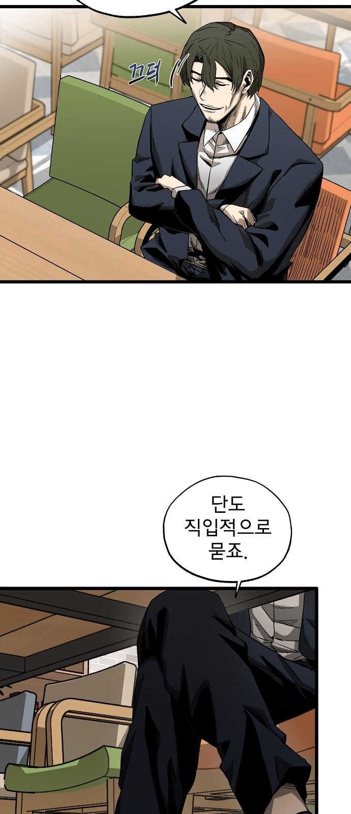 36 페이지