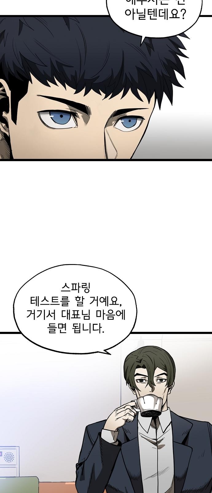 48 페이지