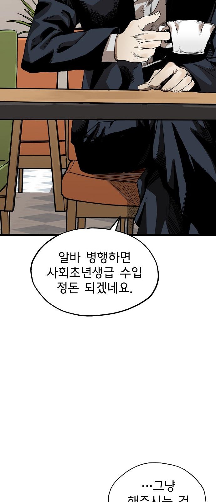 47 페이지