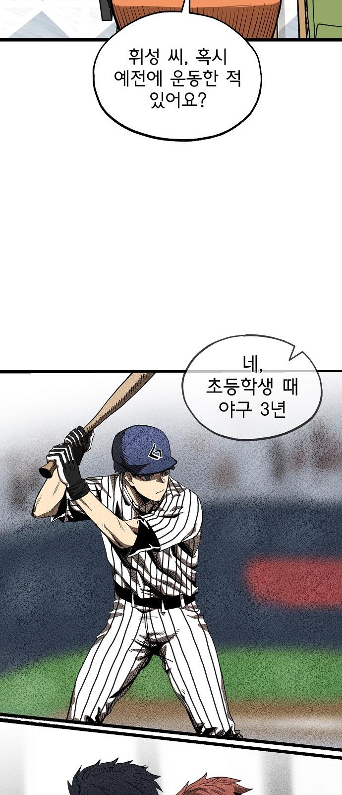 34 페이지