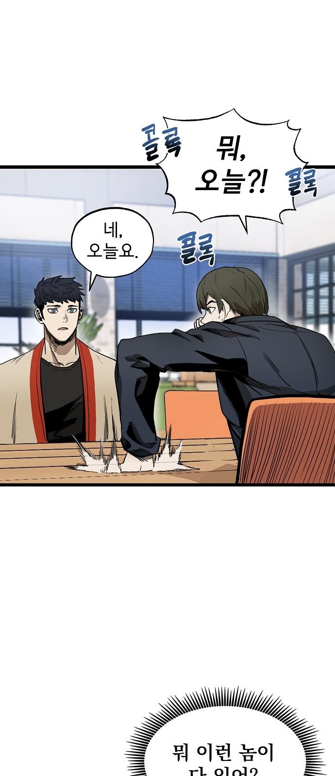 55 페이지