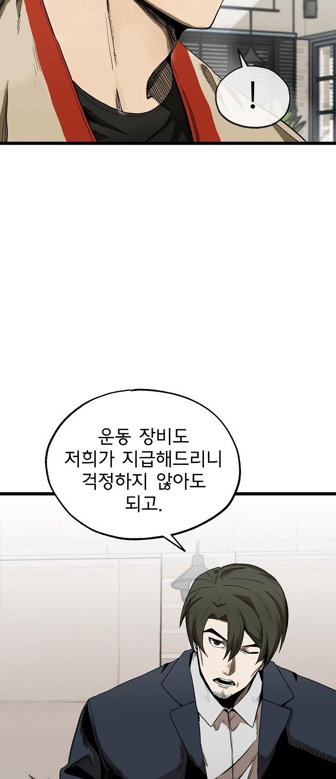 46 페이지