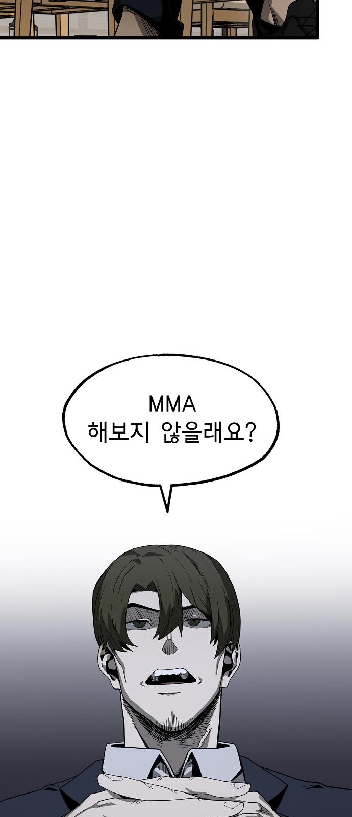 37 페이지