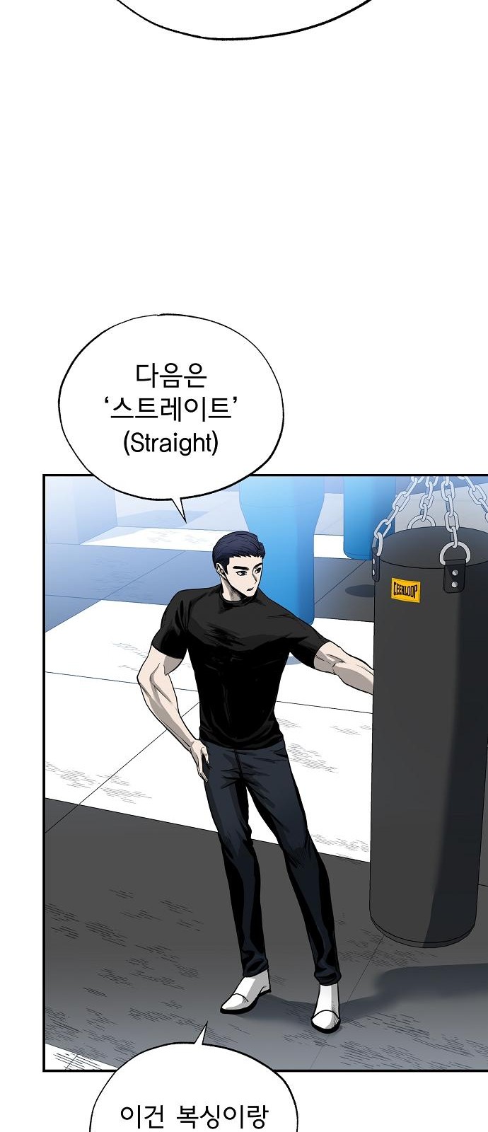 49 페이지